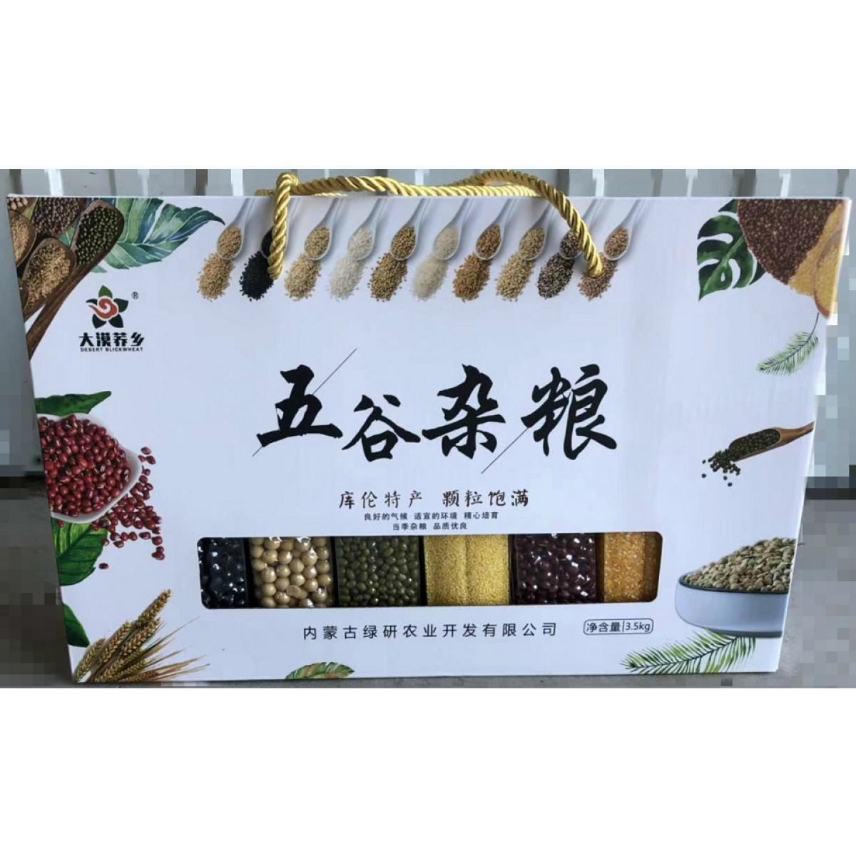 大漠蕎鄉(xiāng)   無(wú)公害 綠色有機(jī) 五谷雜糧 雜糧  3.5kg  禮盒 8塊裝