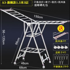 晾毛巾架落地式折疊室內(nèi)曬家用陽臺不銹鋼曬架簡易室外涼衣架移動