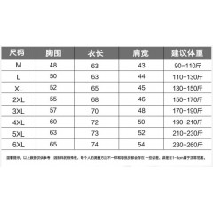 男士純棉超柔加絨保暖衛(wèi)衣上衣肥加大碼寬松保暖T恤