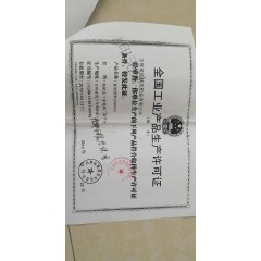 益萬(wàn)家化肥 瓜果蔬菜專用 復(fù)混肥料   16-10-14  40kg/袋（1噸=25袋）