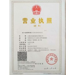 益萬(wàn)家化肥 瓜果蔬菜專用 復(fù)混肥料   16-10-14  40kg/袋（1噸=25袋）