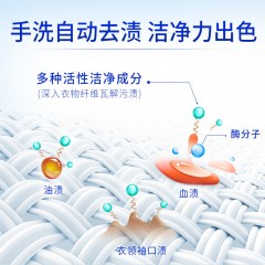 藍月亮手洗專用洗衣液洗內(nèi)衣褲學生宿舍呵護雙手白蘭茉莉香多規(guī)格