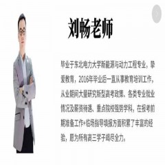 玩轉(zhuǎn)高考系列課程，專業(yè)解讀高考術(shù)語及高考政策：錄取批次問題、錄取原則問題、免費(fèi)師范生、少數(shù)民族預(yù)科班到底是怎么回事？劉老師一一帶大家詳細(xì)解讀