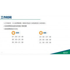 無(wú)錫捷普科技招聘員工 月工資4000-5000元