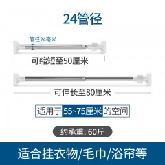 窗簾桿免打孔晾衣桿伸縮桿曬衣桿浴簾布桿套裝伸縮棍撐衣桿衣柜桿