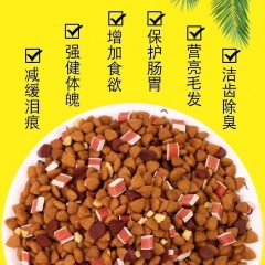 汪汪隊(duì)長(zhǎng)狗糧通用型金毛泰迪比熊牛肉粒雙拼糧大中小型成幼犬狗糧