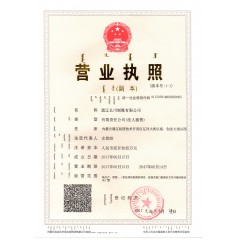 通遼長(zhǎng)川制靴有限公司 招聘崗位：車間操作工   人數(shù)：100人