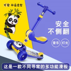 滑板車兒童1-3-6歲可坐三合一男女寶寶音樂閃光小孩踏板車溜溜車