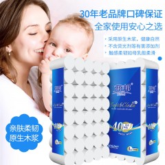 50卷麗邦衛(wèi)生紙批發(fā)家用卷紙巾木漿廁紙婦嬰紙手紙無芯卷筒