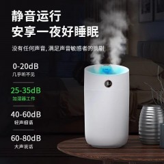 加濕器雙噴大霧大容量房間室內(nèi)家用臥室靜音空調(diào)房孕婦嬰兒香薰機