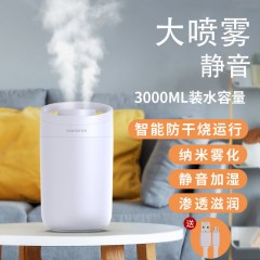 加濕器雙噴大霧大容量房間室內(nèi)家用臥室靜音空調(diào)房孕婦嬰兒香薰機