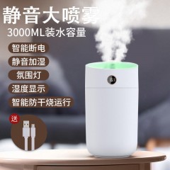 加濕器雙噴大霧大容量房間室內(nèi)家用臥室靜音空調(diào)房孕婦嬰兒香薰機