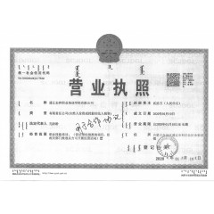 通遼市科爾沁區(qū)態(tài)和職業(yè)訓(xùn)學(xué)校招生  年齡要求：男不超過59周歲；女不超過55周歲