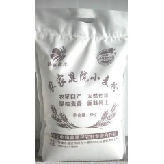 農(nóng)家庭院小麥粉 原始麥香 面味純正  5kg/10kg/袋