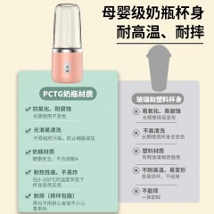 全自動便攜式炸榨汁機迷你學生小型多功能果汁機