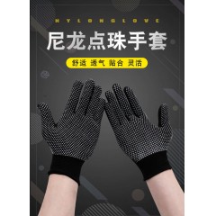 批發(fā)尼龍防滑點(diǎn)膠男女開車薄款防護(hù)勞保工作透氣耐磨干活手套包郵