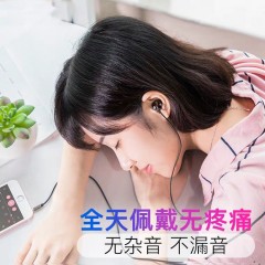 耳機通用vivo華為oppo蘋果高音質有線吃雞游戲耳麥入耳式耳塞K歌