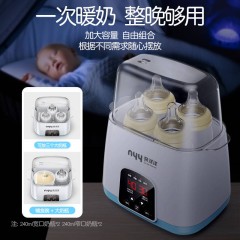 嬰兒智能保溫自動(dòng)奶瓶加熱恒溫器 溫奶器消毒器調(diào)奶器暖奶器熱奶器