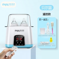 嬰兒智能保溫自動(dòng)奶瓶加熱恒溫器 溫奶器消毒器調(diào)奶器暖奶器熱奶器