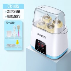 嬰兒智能保溫自動(dòng)奶瓶加熱恒溫器 溫奶器消毒器調(diào)奶器暖奶器熱奶器