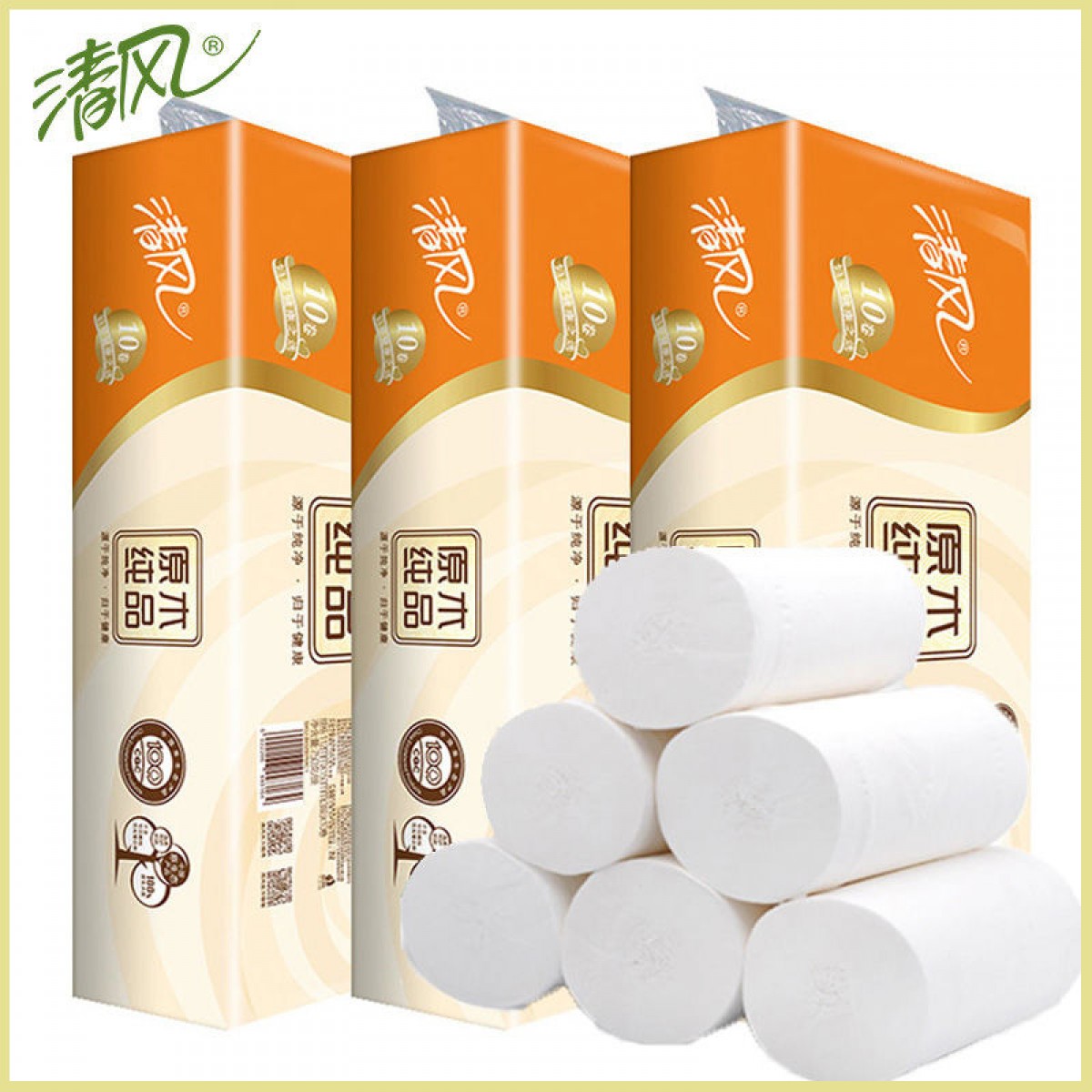 清風(fēng)無芯卷紙原木10卷30卷實心衛(wèi)生紙批發(fā)家用卷筒紙家用廁紙紙巾