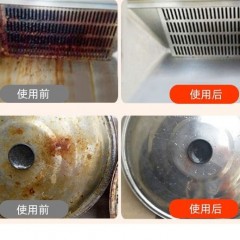 【3秒去油污】強力油污凈油煙凈廚房油煙機灶臺瓷磚重油污清潔劑