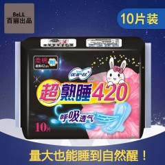 特價衛(wèi)生巾夜用超長420mm棉柔正品透氣姨媽巾產(chǎn)婦巾學(xué)生整箱批發(fā)