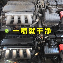 汽車(chē)發(fā)動(dòng)機(jī)外部清洗劑引擎機(jī)艙倉(cāng)外表去重油污泡沫清潔液機(jī)頭水  650ml/瓶