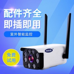 家用監(jiān)控?cái)z像頭室外無線wifi連手機(jī)遠(yuǎn)程監(jiān)控器高清夜視防水