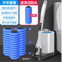 一次性馬桶刷套裝衛(wèi)生間清潔無(wú)死角家用神器可拋替換頭洗廁所刷子