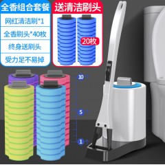 一次性馬桶刷套裝衛(wèi)生間清潔無(wú)死角家用神器可拋替換頭洗廁所刷子