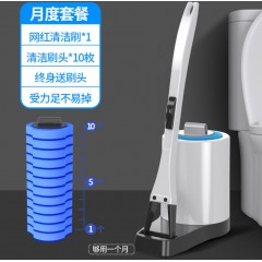 一次性馬桶刷套裝衛(wèi)生間清潔無(wú)死角家用神器可拋替換頭洗廁所刷子