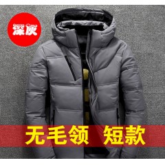 男士冬裝加厚短款羽絨服毛領(lǐng)連帽白鴨絨時尚保暖外套