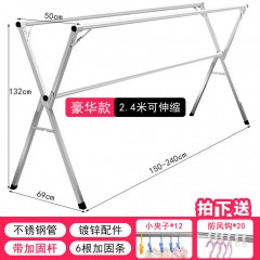 折疊曬衣架落地室內(nèi)家用陽臺簡易臥室涼衣架曬架晾衣桿不銹鋼伸縮