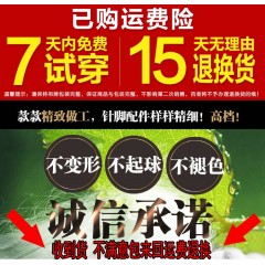 花花公子冬季加厚毛衣男圓領(lǐng)保暖打底毛衫中老年寬松針織衫爸爸裝