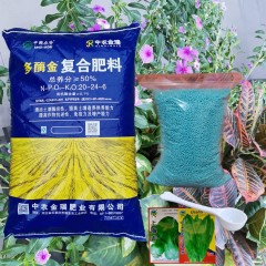 蔬菜復合肥盆栽花卉通用型氮磷鉀肥料種菜蔬菜專用肥水溶復合肥