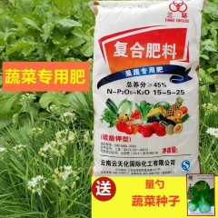 蔬菜復合肥盆栽花卉通用型氮磷鉀肥料種菜蔬菜專用肥水溶復合肥