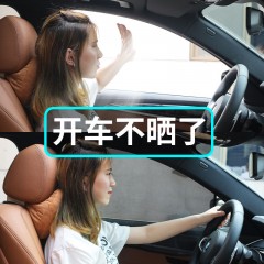 汽車車用防蚊網(wǎng)紗窗窗簾遮陽(yáng)簾車窗升降通風(fēng)私密透氣磁性防曬隔熱