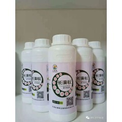 長滿秋微生物菌劑   450ml/瓶   【注意 ：2瓶起發(fā)貨】