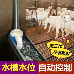 新款雞鴨鵝自動(dòng)喂水器飲水器家禽鴨子喝水飲水槽牛羊設(shè)備養(yǎng)殖用品