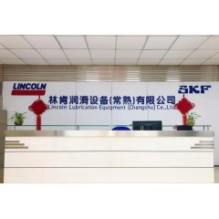 美國企業(yè) 林肯潤滑設備   招聘 男工為主，捎帶女工