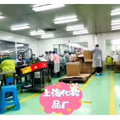 上海韓國化妝品廠招聘：要求：女18-45，男42歲！