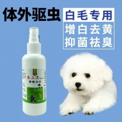 沐浴露比熊白毛狗狗專用去污美白去黃去淚痕殺菌除臭驅(qū)蟲(chóng)寵物香波