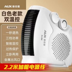 奧克斯暖風(fēng)機(jī)取暖家用辦公室冷暖兩用電暖氣迷你電暖器小太陽室內(nèi)